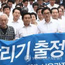 행진페인트 이미지