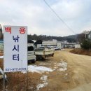 백용낚시터 이미지