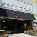 삼산공원2 | 울산 삼산 신상카페 그루브웨이 강변공원 물놀이터장 앞 베이커리 카페