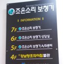 소리 보청기 이미지