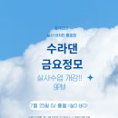 경기도 수원시 팔달구 인계로108번길 이미지