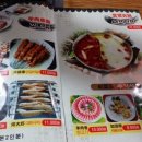 미각양꼬치구이