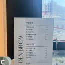 이든래쉬 | 상봉속눈썹펌 잘하는 곳 | 이든 블랙틴팅펌 후기