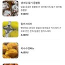 카프리쵸사