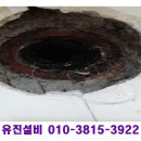 유진설비