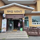 백자산식육식당 이미지
