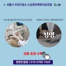 청명치과기공소 이미지