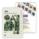 솔라피데 - 세종특별자치시 한누리대로 201 | 솔라피데