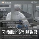 예산금속 이미지