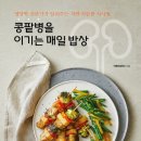 예스밥상