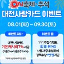 타이어프리미엄아울렛 이미지