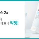 샴푸 - 강남구 개포로82길 13-9 | 샴푸