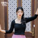 뮤지컬 젠틀맨스 가이드 이미지