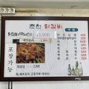 미라식당 이미지