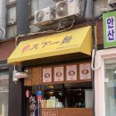 천하일면안산 이미지