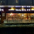 족장푸드 이미지