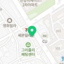 마라365화산안녕점