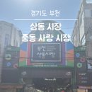 석천로38번길 이미지