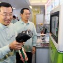 미래로 L 이미지