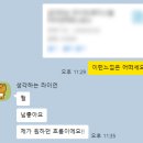 비앤에프컨설팅 | 로지스밸리비앤에프 글로벌마케팅 자소서 대필 및 첨삭 합격 후기(재방문)
