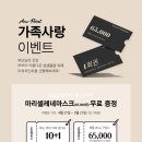 아큐포인트강남지사
