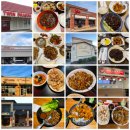 시카고근교 중식당 짜장면 딤섬 후기 쌍용 유스만다린 Chef Ping 홍콩반점 밍힌MingHin Cuisine 등