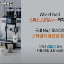 지에스(GS)25 중랑면목점 이미지