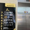 한영코스메틱 | [달서구 월성동] 예신 달서점에서 스톤관리 받고 혈색 좋아진 후기❤️ / 대구 다이어트, 대구 열관리 추천