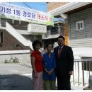 가정1동 경로당 Daum카페