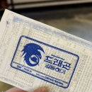 뇽뇽스낵 이미지