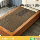 지에이치(GH)자연건강 | 엄마의 선택을 존중해주는 아름다운 아들들/GH자연건강 지압침대 후기