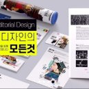 믿음기획인쇄