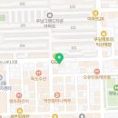 우남닭꼬치