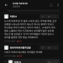 커뮤