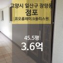 장항동 법원 이미지