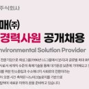 희성촉매(주) 이미지