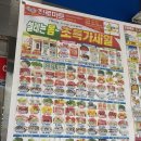 유경데파트