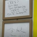 호떡천국