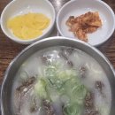 명동칼국수보쌈구로JNK디지털점