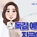 히포크라타의원 이미지