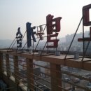 뉴캐슬모텔 이미지