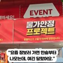 홈플러스(주)하남점