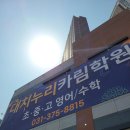 대치2-241 이미지