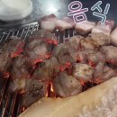 칠돈본가 이미지