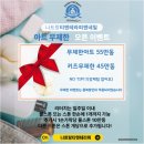 피앤아트 | 나트랑 시내 마사지 티엔테라피 전신 받았던 솔직후기
