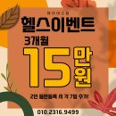 제이어스짐 이미지