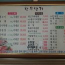 명가체육관 이미지