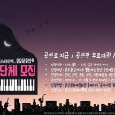 광산문화예술회관 공연장 이미지