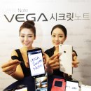 월드베가 이미지