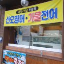 동서회마트 이미지
